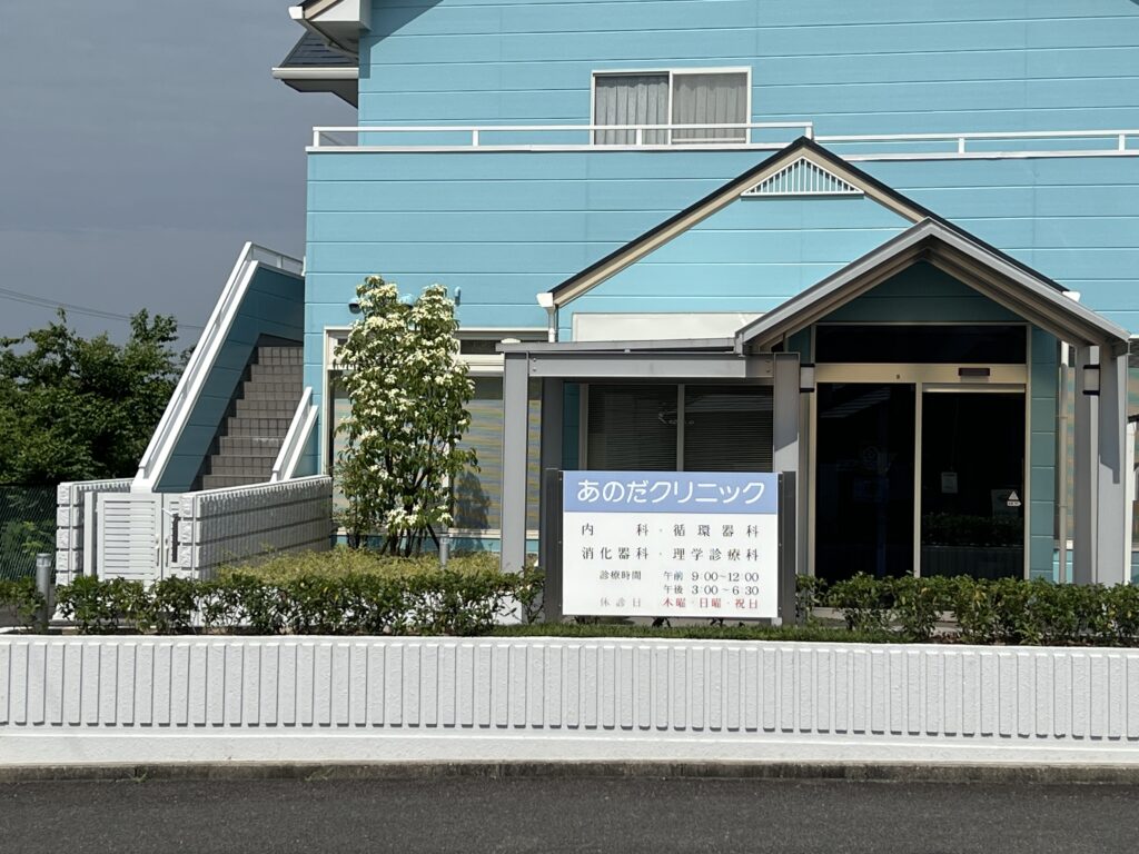 造園工事